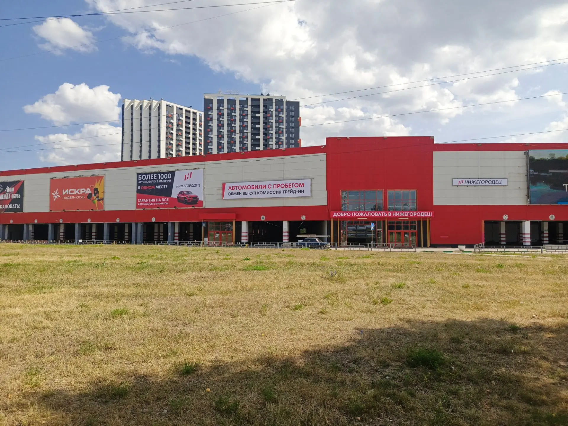 Комсомольская площадь, д. 2